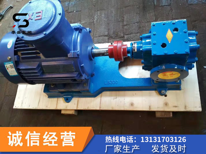 LB型保溫瀝青泵