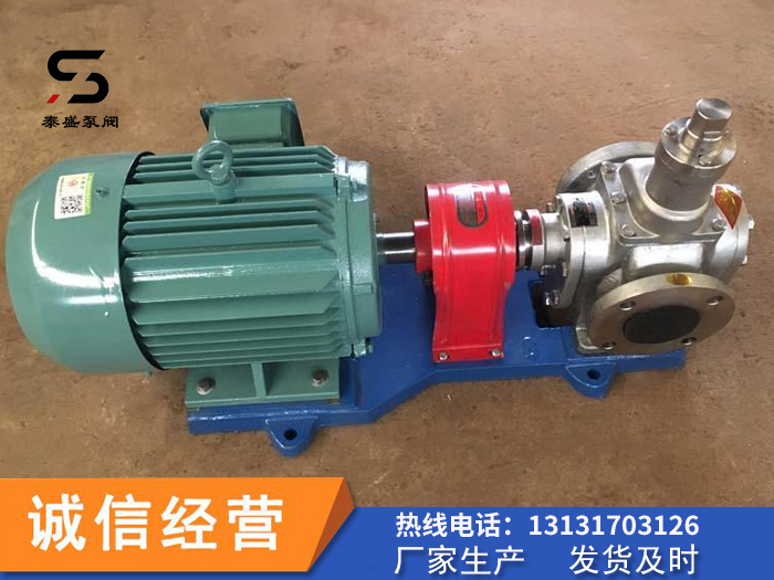 YCB-G保溫圓弧泵