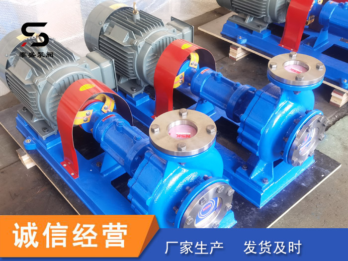 風(fēng)冷式導(dǎo)熱油泵