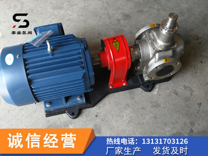  YCB不銹鋼圓弧泵